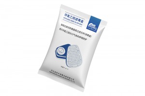 環(huán)氧乙烷滅菌車間防毒面具及濾毒盒的使用教程