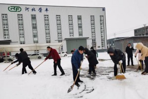 團(tuán)結(jié)一心迎戰(zhàn)初雪：河北榮豐全員出動(dòng)，保障安全出行"