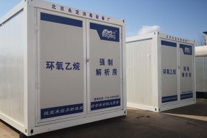 環(huán)氧乙烷滅菌后自然通風(fēng)多久揮發(fā)？使用強(qiáng)制解析多久能符合要求？